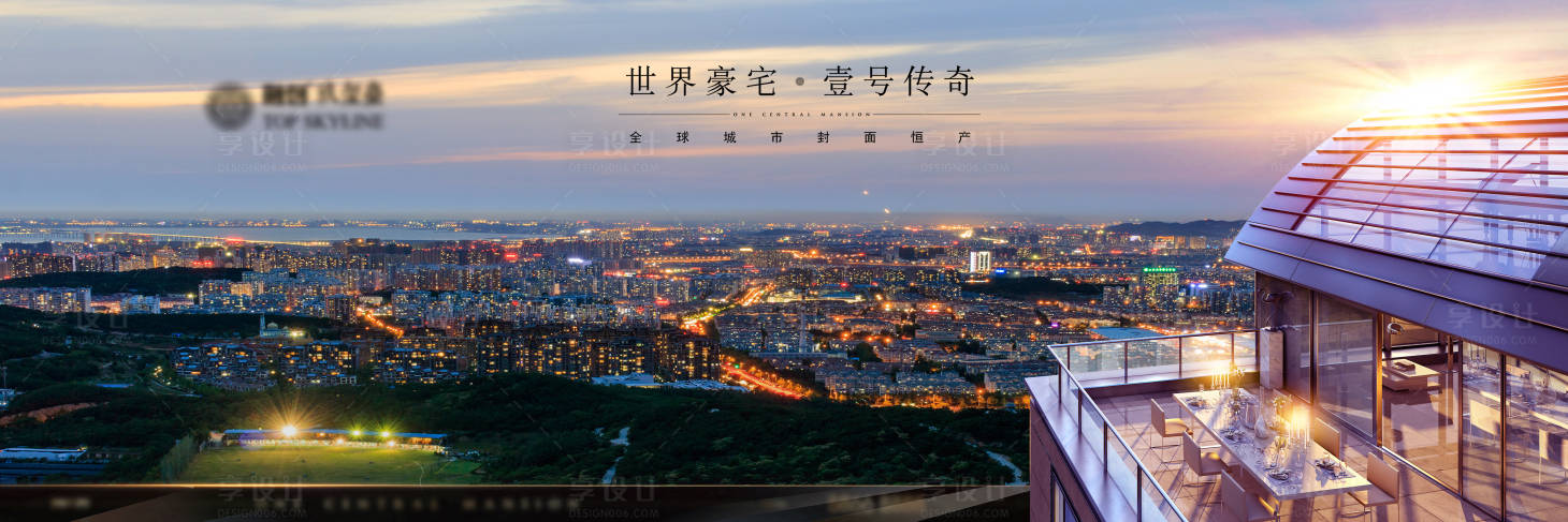 源文件下载【享设计】搜索编号：24130018301071967【公寓地产主形象】