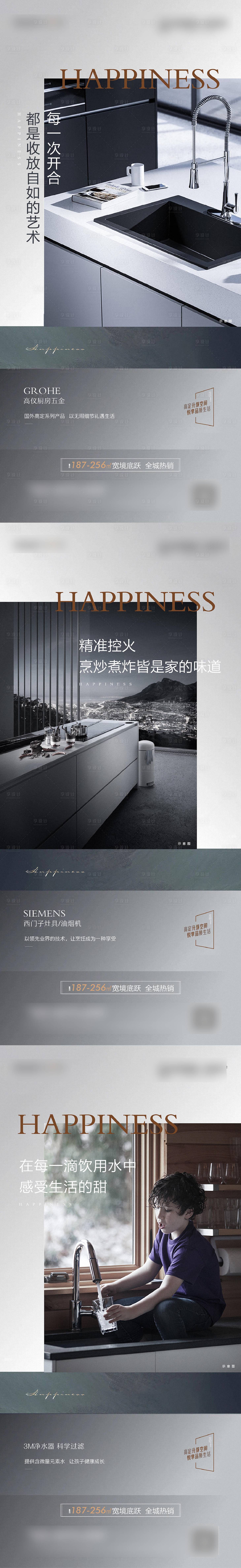 源文件下载【享设计】搜索编号：74190018280508741【精装系列】