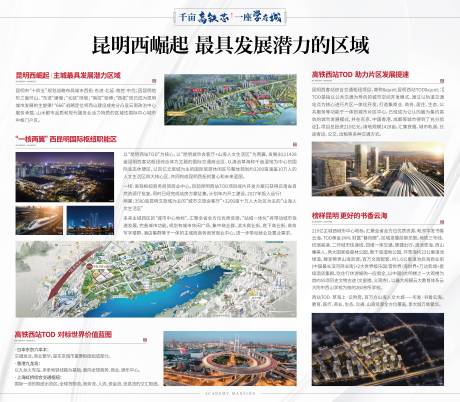 源文件下载【享设计】搜索编号：84510017888523449【价值点背景板】