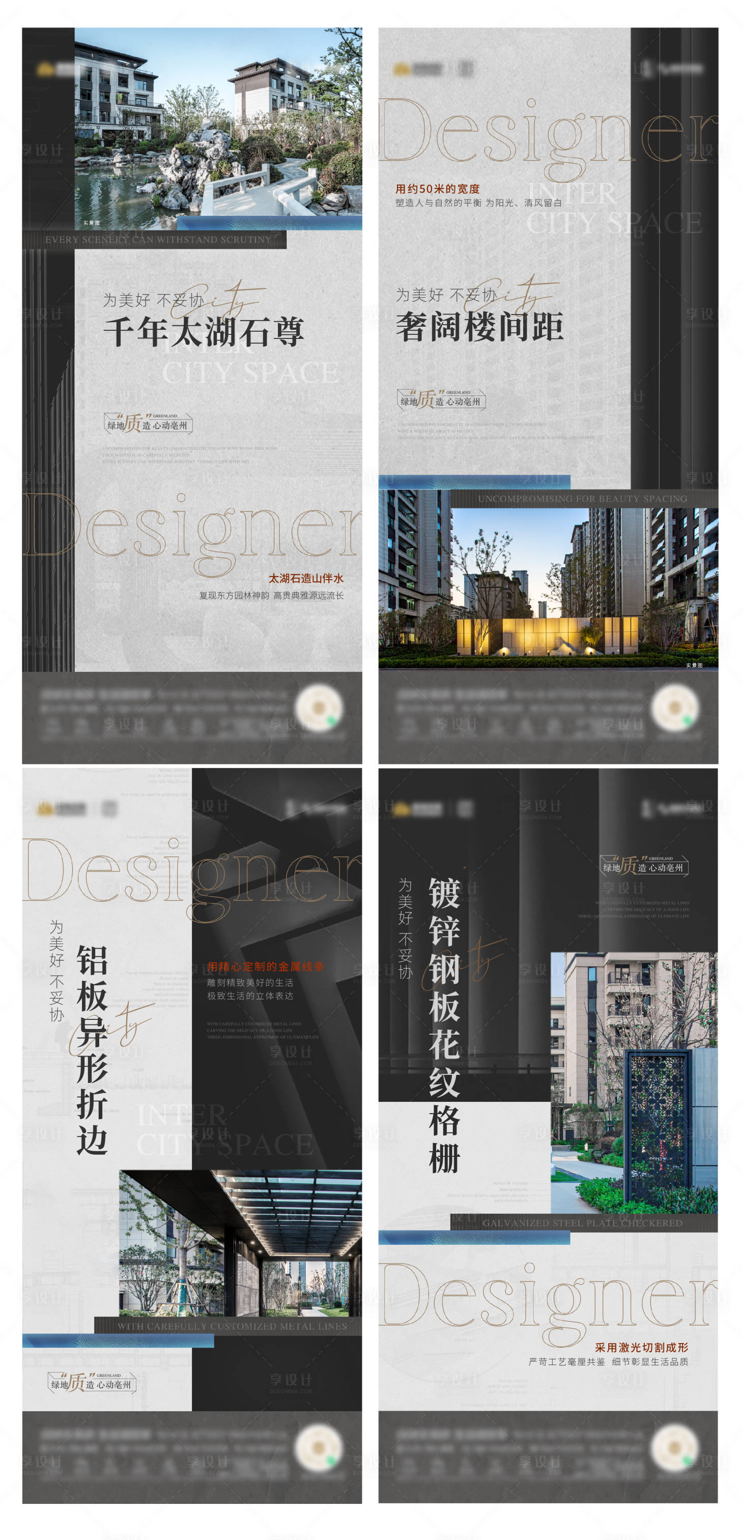 源文件下載【享設計】搜索編號：70140017797258476【品牌價值點黑金系列海報】