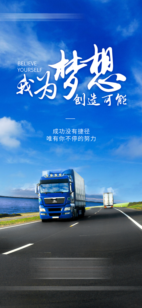 源文件下载【励志 】编号：49140018116549250