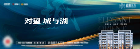 源文件下載【享設計】搜索編號：67810018236625849【湖居地產主畫面】