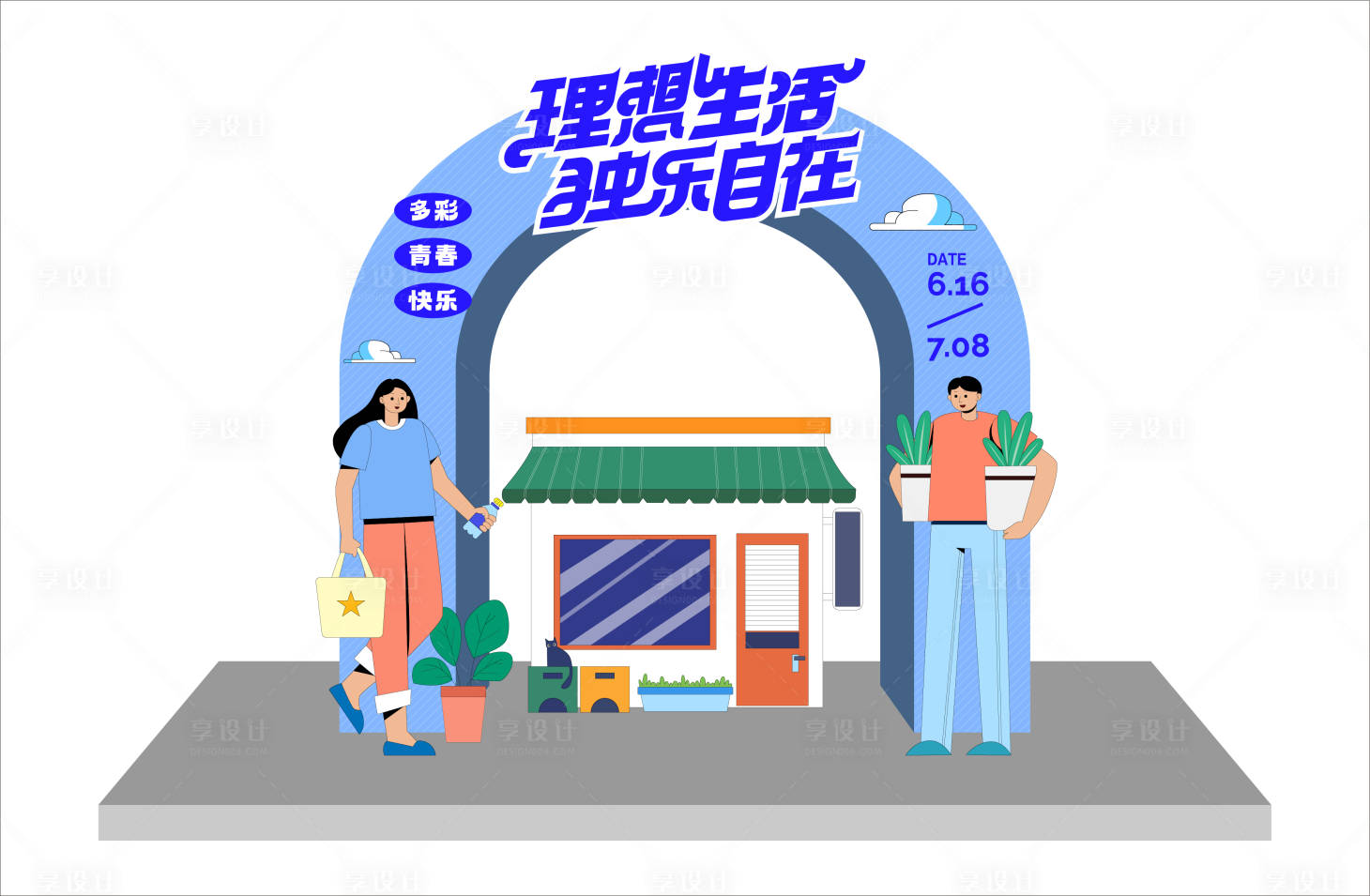 源文件下载【享设计】搜索编号：42640017907631272【活动龙门】