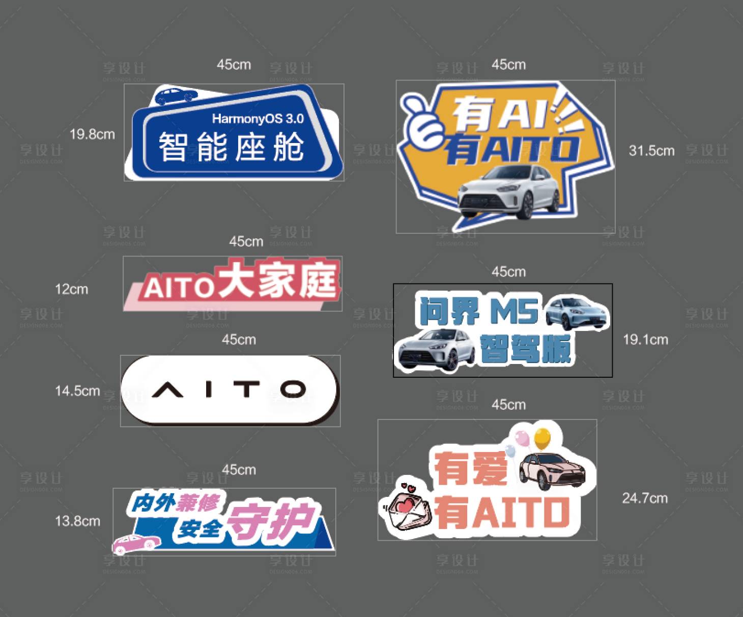源文件下载【手举牌】编号：68500017989981312