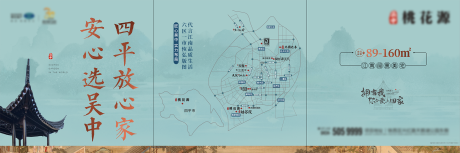 源文件下载【三宫格海报】编号：36800018013849686