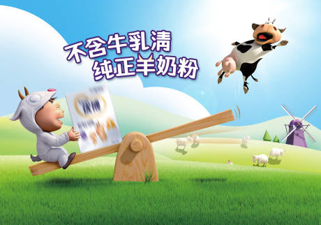 源文件下載【母嬰展板】編號：46560018270471544