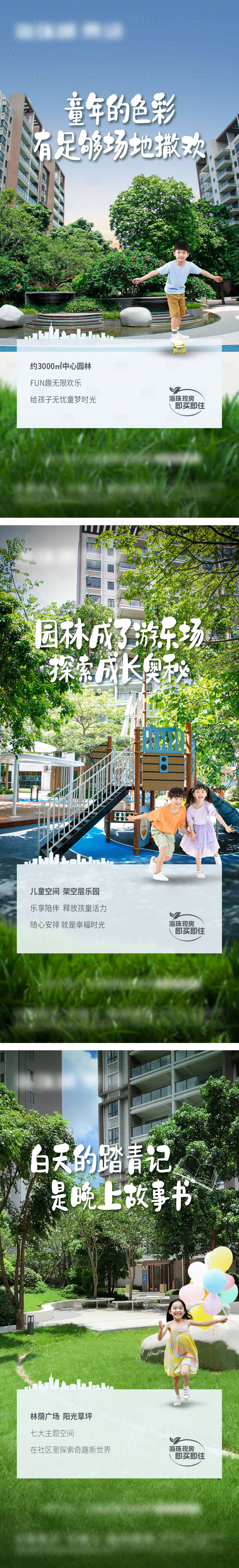 源文件下載【園林價(jià)值稿】編號：43120018167061490