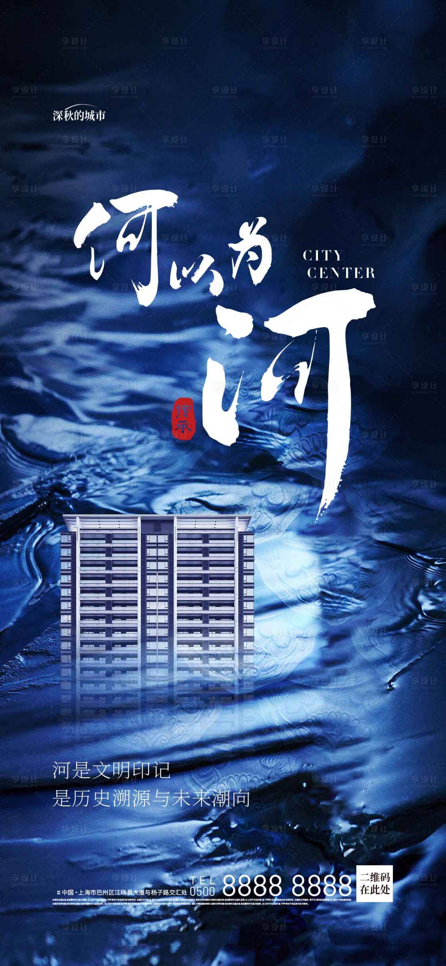 源文件下载【享设计】搜索编号：90720017869285481【前宣起势海报】