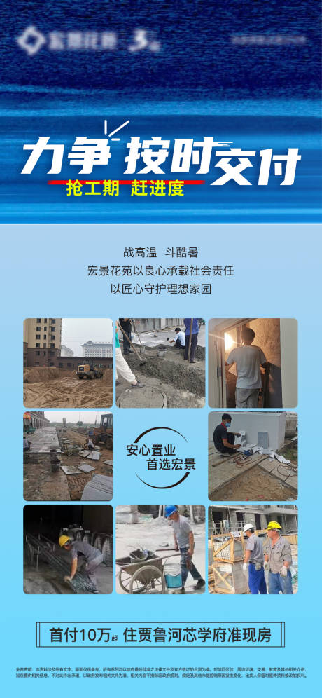 源文件下载【享设计】搜索编号：92130017830712282【20230705单图】