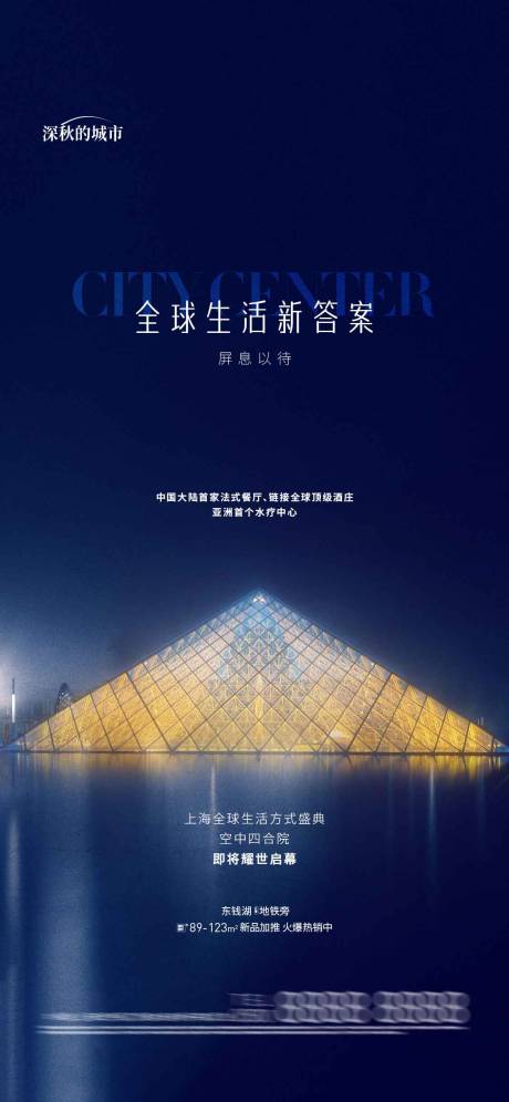 源文件下载【前宣起势海报】编号：81580018271443584