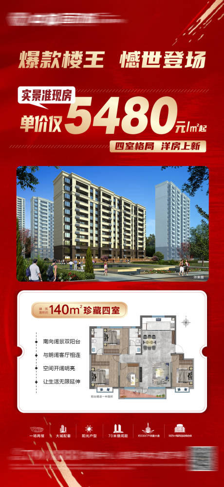 源文件下载【户型单图】编号：70430018399285631
