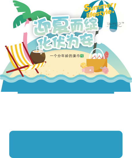 源文件下载【泳池活动美陈】编号：19590017697518689