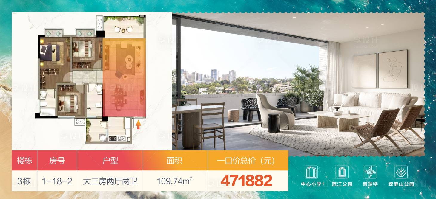 源文件下载【购物清单海报】编号：33670018366748433