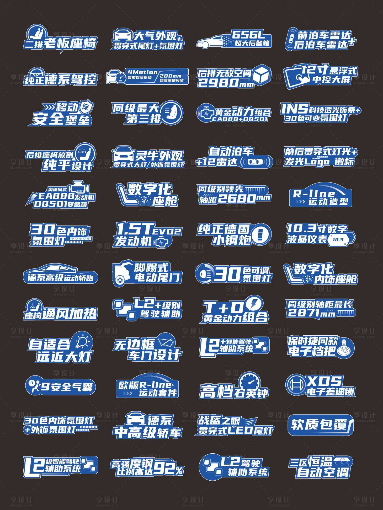 源文件下载【享设计】搜索编号：20090018277357433【卖点贴】
