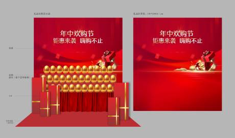 源文件下载【砸金蛋美陈】编号：16500018135233891