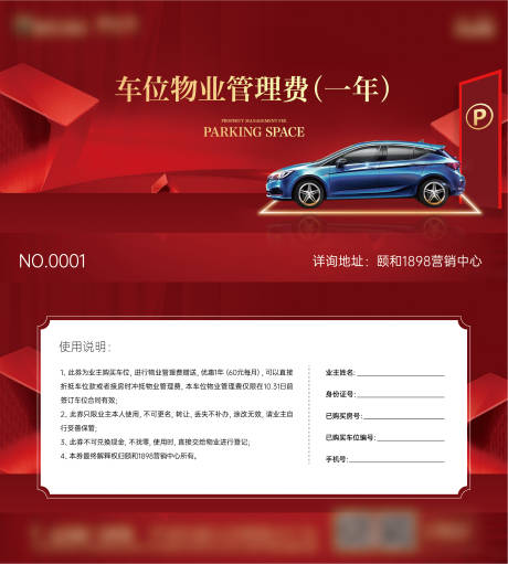 源文件下載【享設計】搜索編號：57480018174856709【地產(chǎn) 】