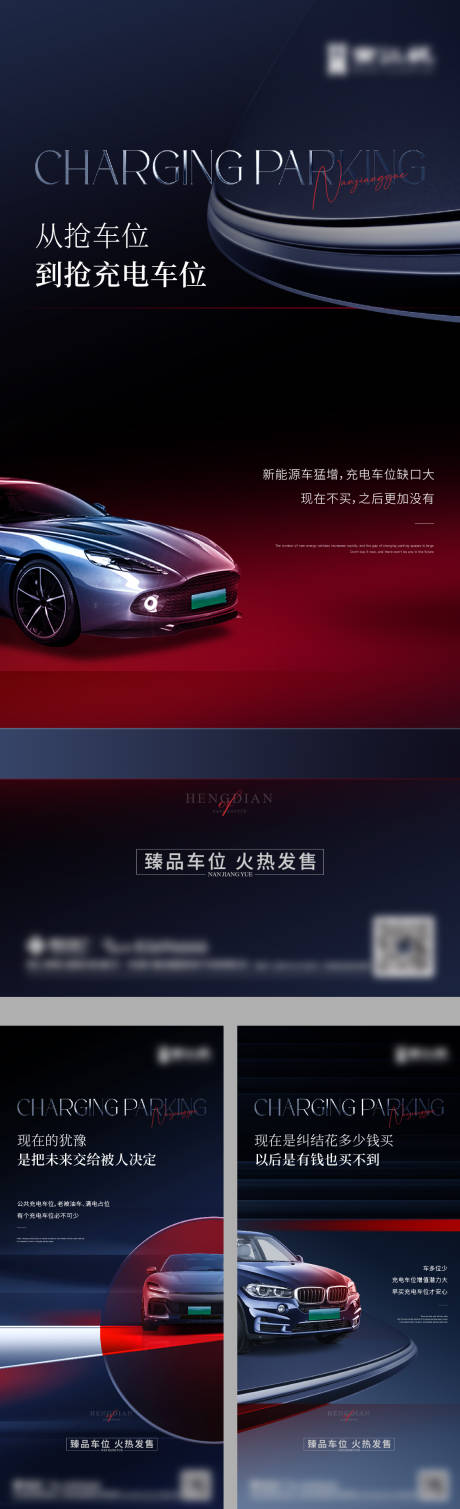 源文件下载【车位微信】编号：42010017937938986