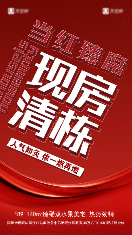 源文件下载【人气 】编号：13770018280554438