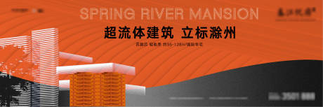 源文件下载【形象入市海报】编号：76460017958776143