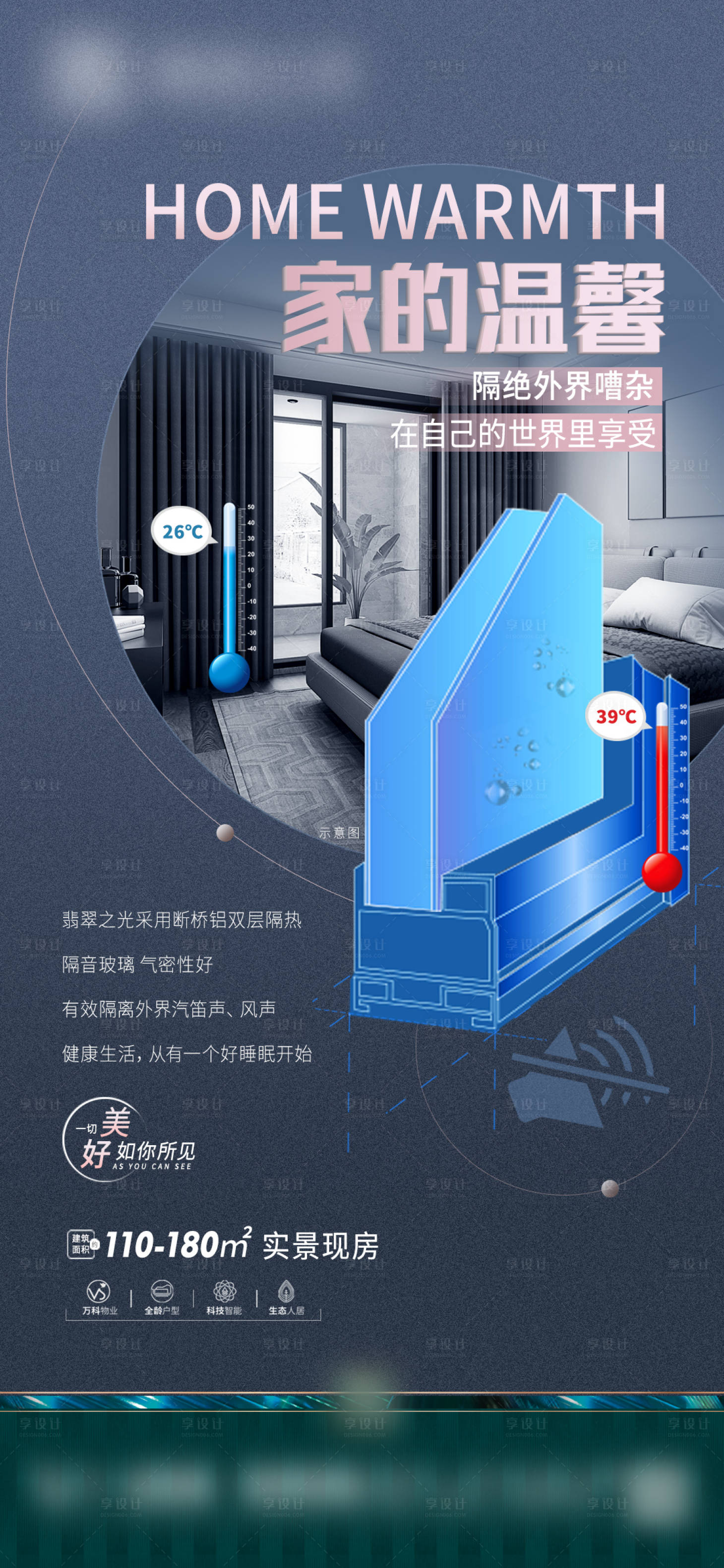 源文件下載【享設計】搜索編號：85030017774163802【智能科技單圖】
