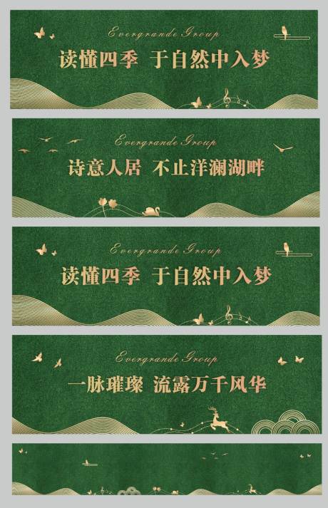 源文件下载【享设计】搜索编号：67070017769849896【绿植围挡】