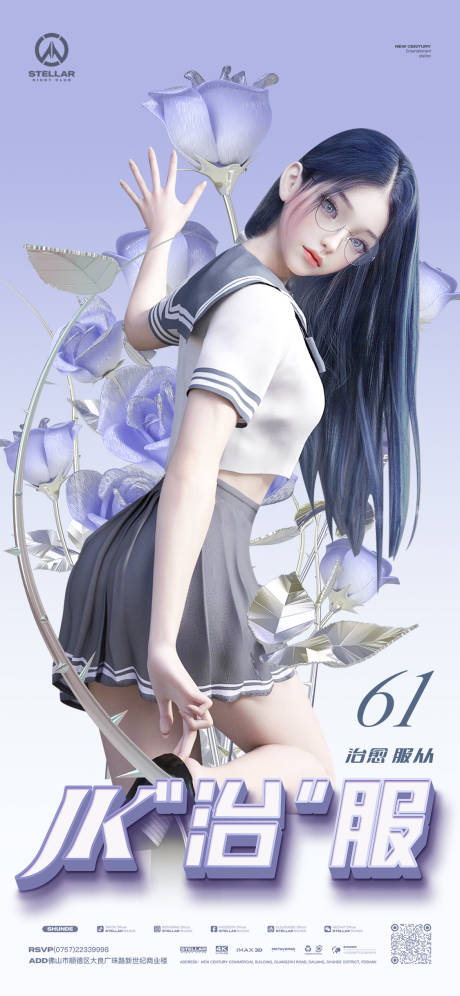 源文件下载【日常海报】编号：53740018295475406