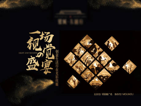 源文件下载【一场视觉的盛宴】编号：54420017998079937