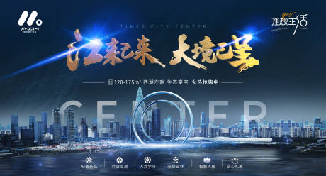 源文件下载【高端地产主画面】编号：50780017750082672