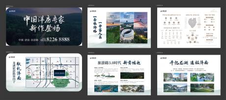 源文件下载【地产创意品牌文化墙】编号：30850018329243566