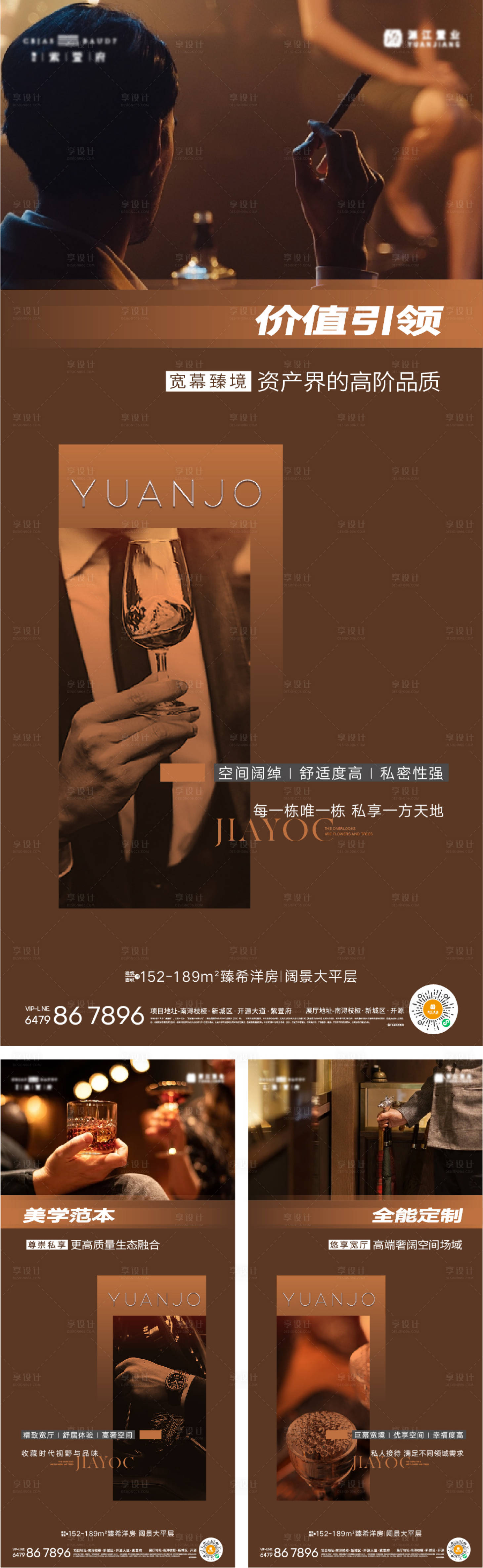 源文件下载【地产圈层单图】编号：61490018277851406