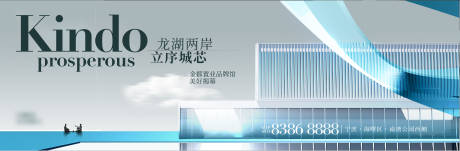 源文件下载【地产洋房主画面】编号：50840018422806226