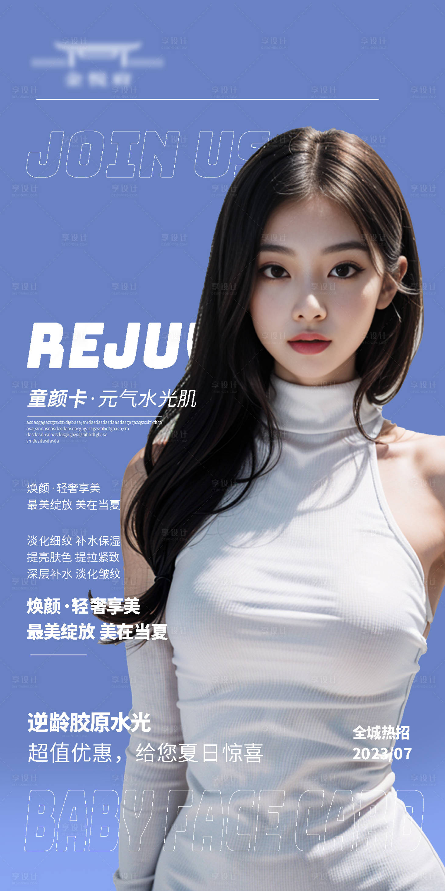 源文件下载【享设计】搜索编号：26870018091517092【美在当下】