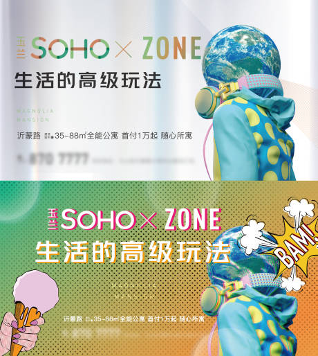 源文件下載【享設計】搜索編號：55980018072095027【地產公寓系列廣告展板】