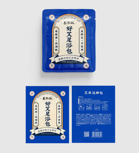 源文件下载【好艾足浴包包装设计】编号：87940018098088819