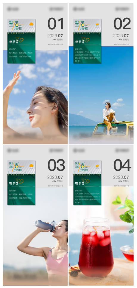 源文件下載【享設計】搜索編號：74860017741083605【早安海報】