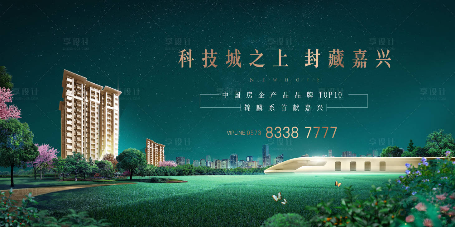 源文件下载【地产 】编号：17710017773619435