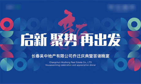 源文件下载【享设计】搜索编号：69310018157103353【主视觉】