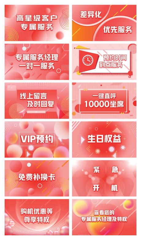 源文件下载【快闪视频脚本】编号：53690017833721164