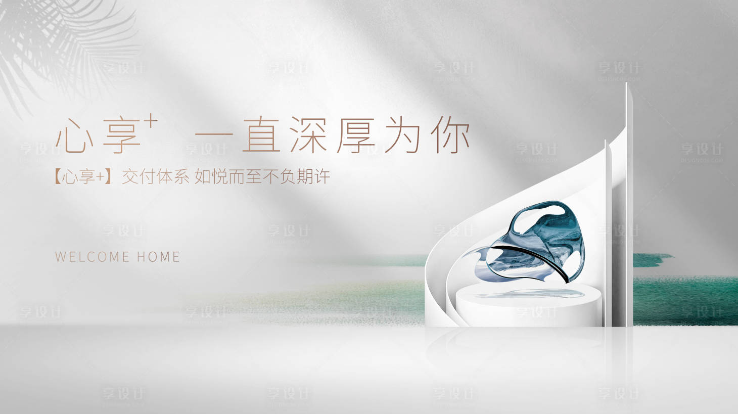 源文件下载【交付主画面】编号：90750018051875356