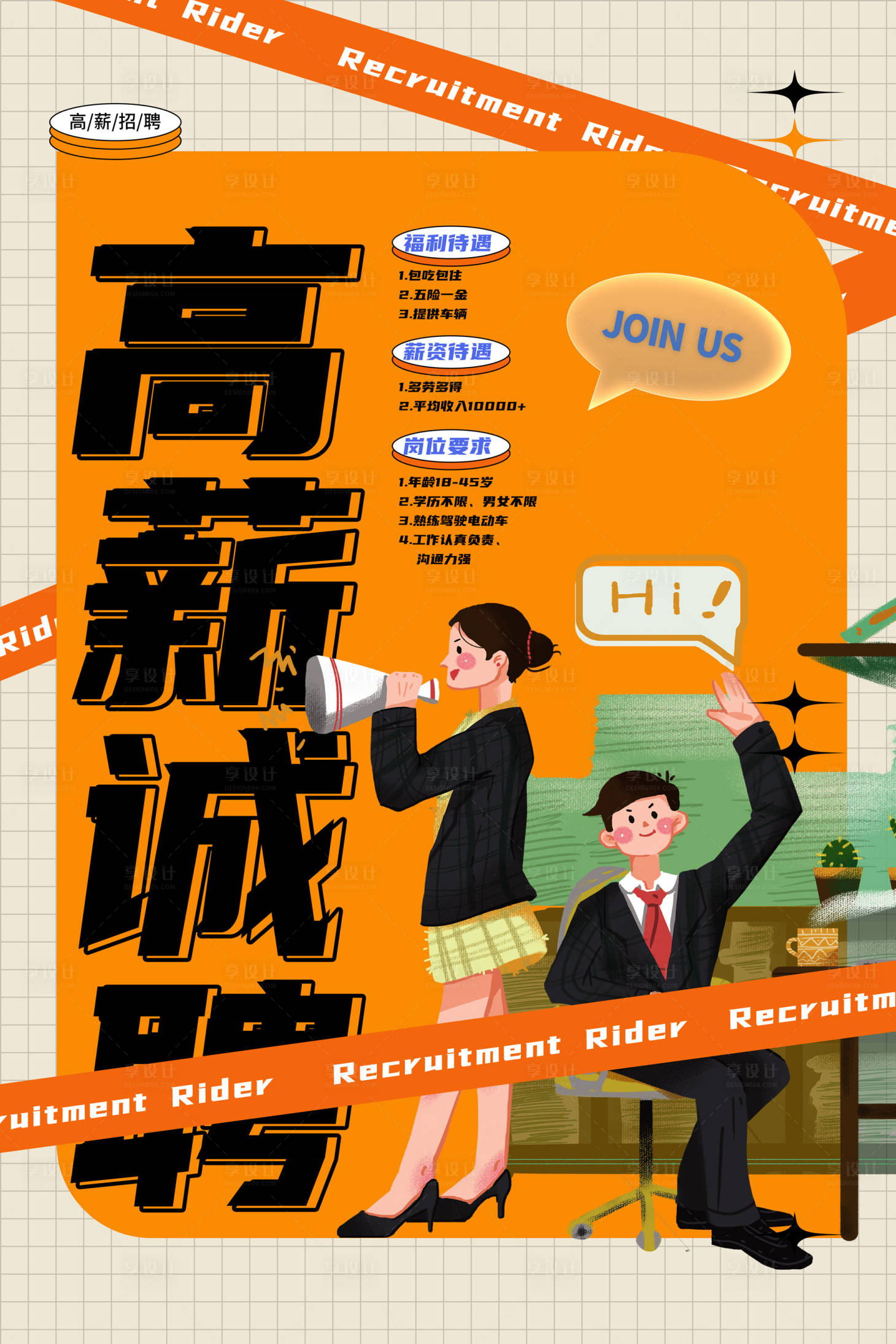 源文件下载【享设计】搜索编号：68690018050886386【汽车地产智能汽车KV主形象】