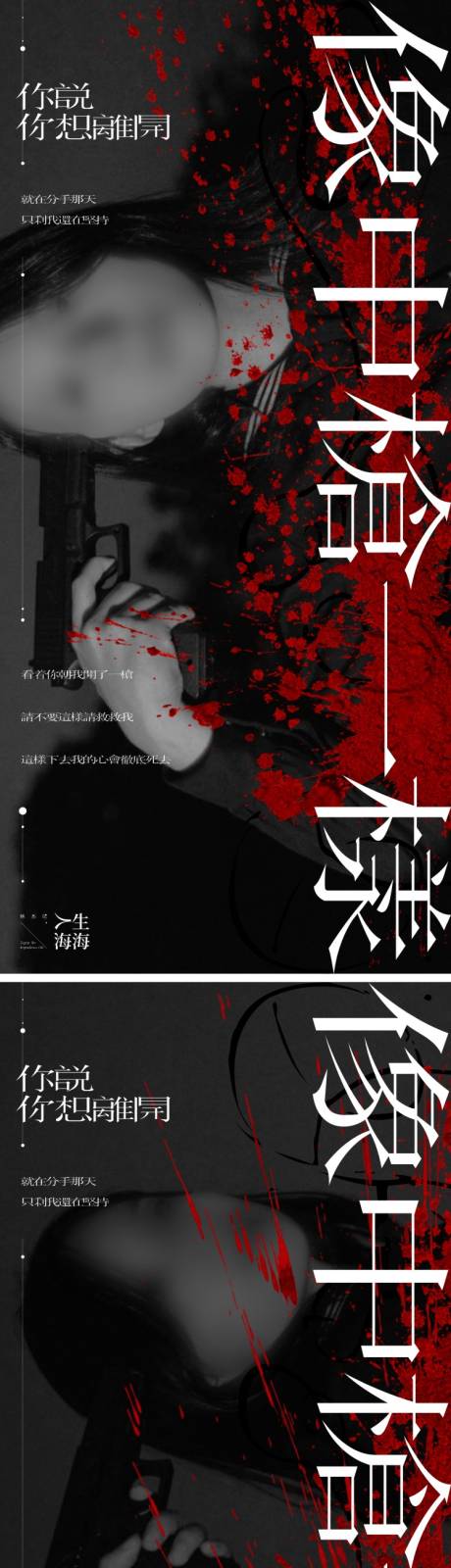 源文件下载【人物价值点系列微信海报】编号：35450018037443507