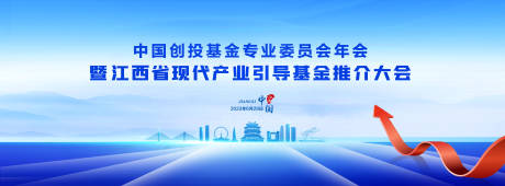 源文件下載【享設計】搜索編號：81010017973378315【活動主畫面】