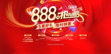 源文件下载【五重礼】编号：17580018094214195