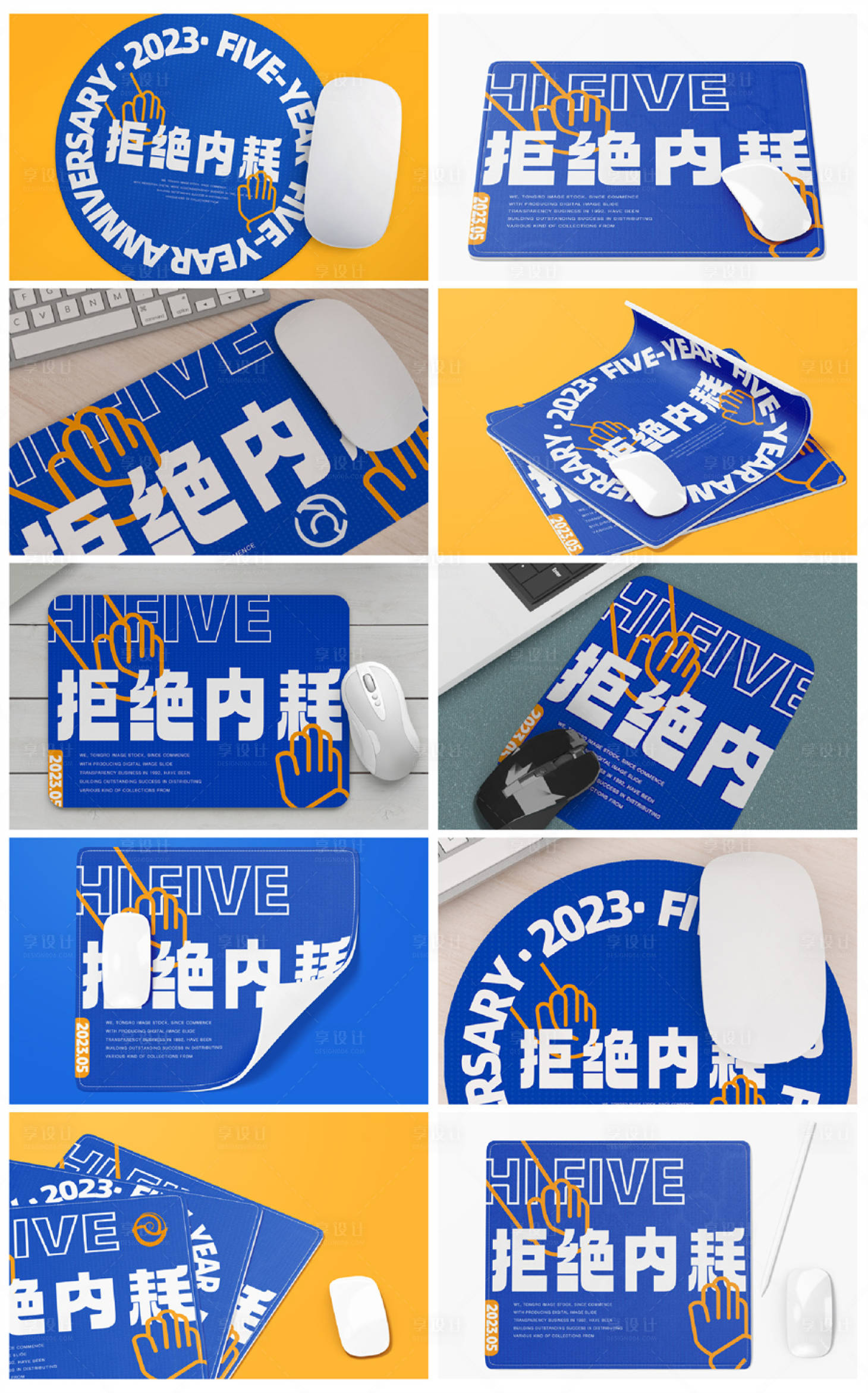 源文件下载【享设计】搜索编号：80820017917102985【高端企业餐饮品牌智能样机贴图】