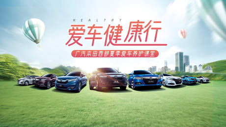 源文件下载【汽车主视觉】编号：89900018191289415