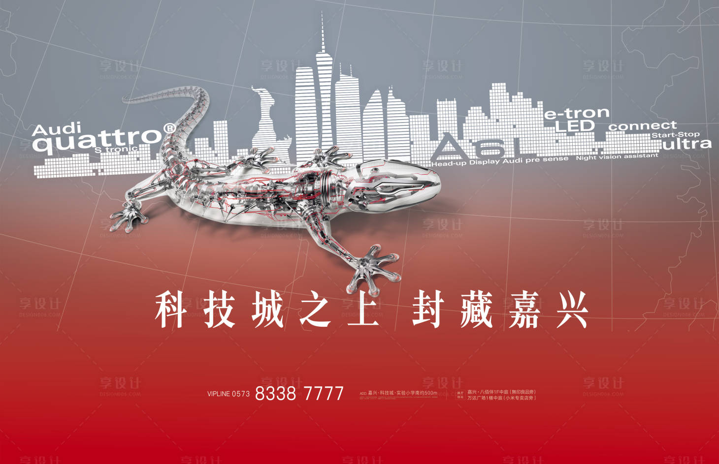 源文件下载【汽车地产智能汽车KV主形象】编号：51480017996599322
