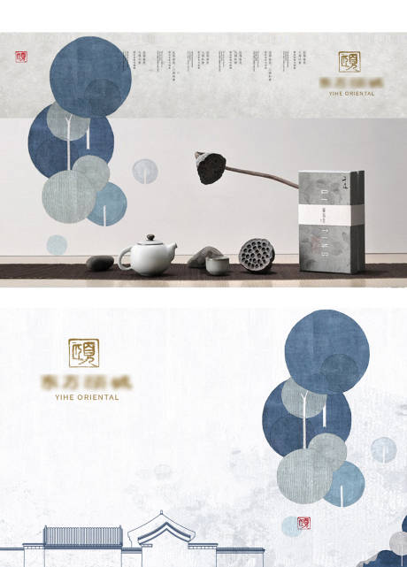 源文件下载【地产 】编号：89340018102954353