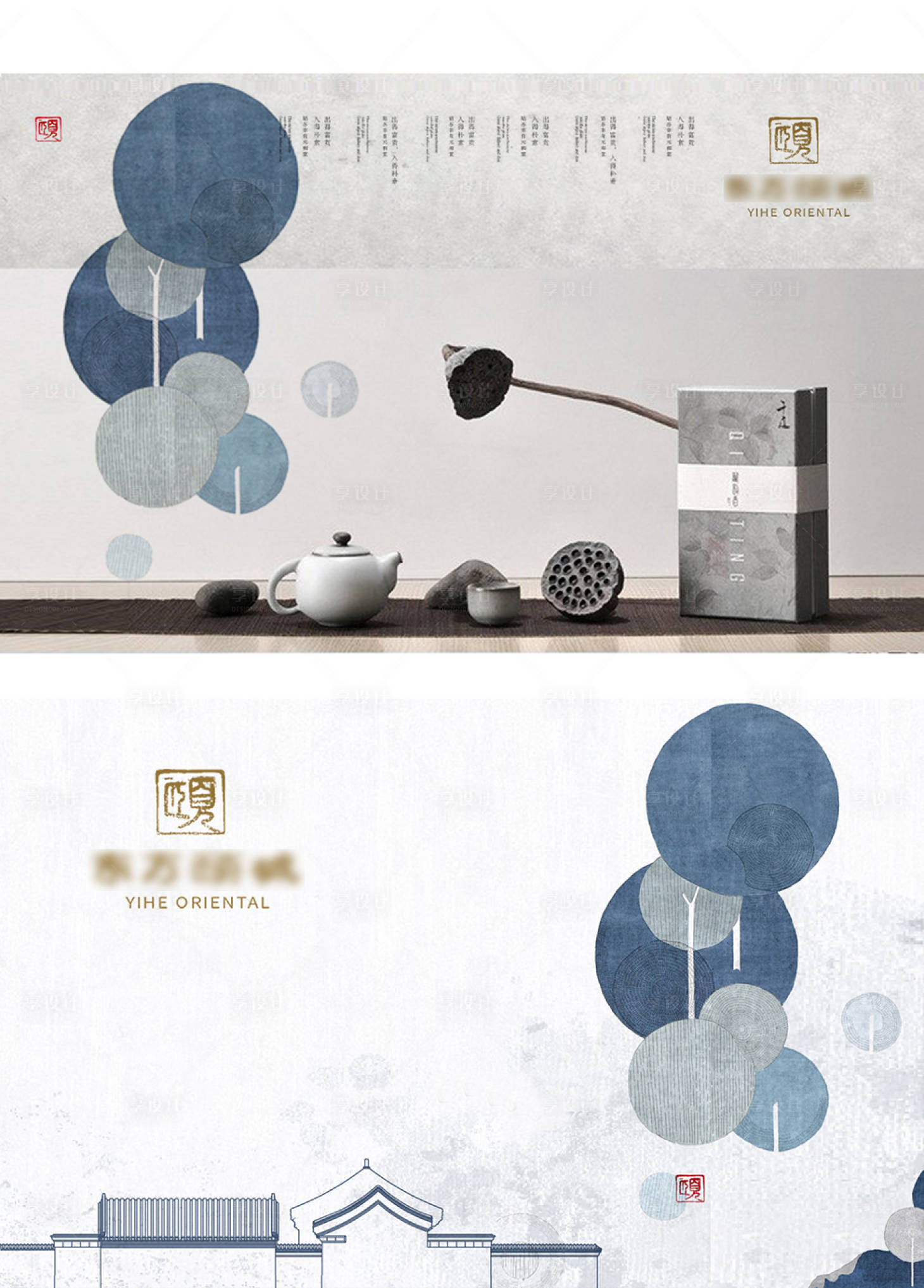 源文件下載【享設(shè)計(jì)】搜索編號：89340018102954353【地產(chǎn) 】