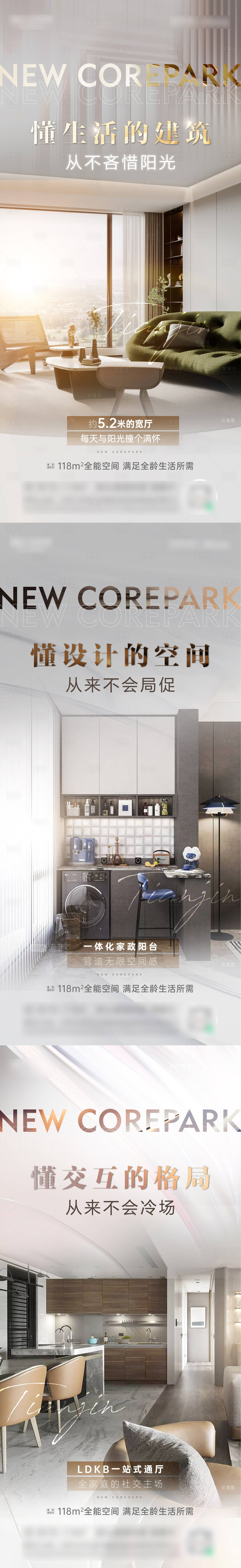 源文件下载【地产室内户型价值海报】编号：39700018014991036