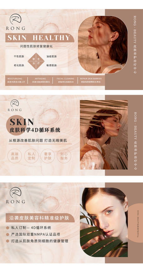 源文件下载【美团轮播图】编号：73630018252186482